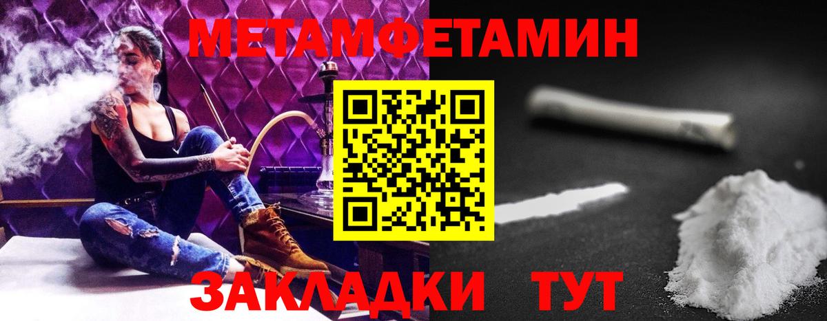 АМФ  АМФЕТАМИН 98%  Вход с VPN  Чита 
