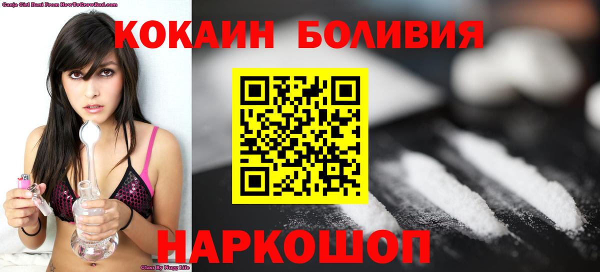 COCAIN Эквадор Чита