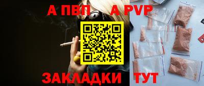 амф Новозыбков
