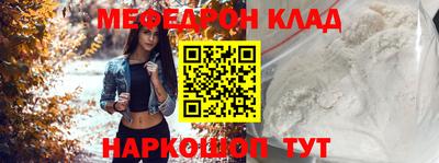 кокаин VHQ Новодвинск