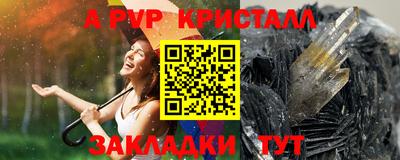 кокаин VHQ Новодвинск