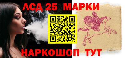 амф Новозыбков