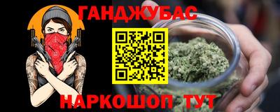 хмурый Новокубанск