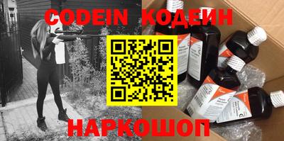 амф Новозыбков