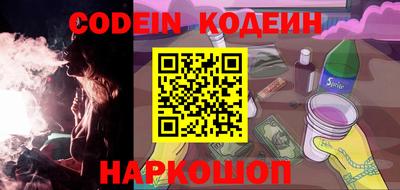 амф Новозыбков