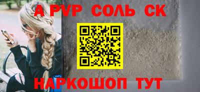 хмурый Новокубанск