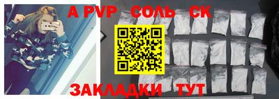 амф Новозыбков