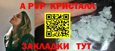 кокаин VHQ Новодвинск