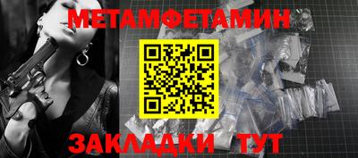 амф Новозыбков
