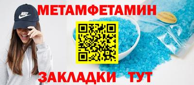 амф Новозыбков