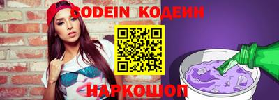 кокаин VHQ Новодвинск