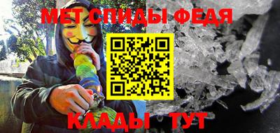 амф Новозыбков