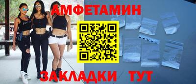 амф Новозыбков