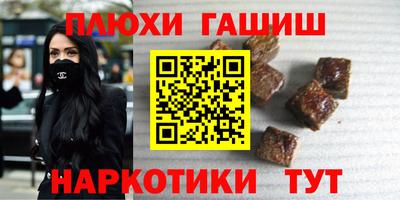 кокаин VHQ Новодвинск