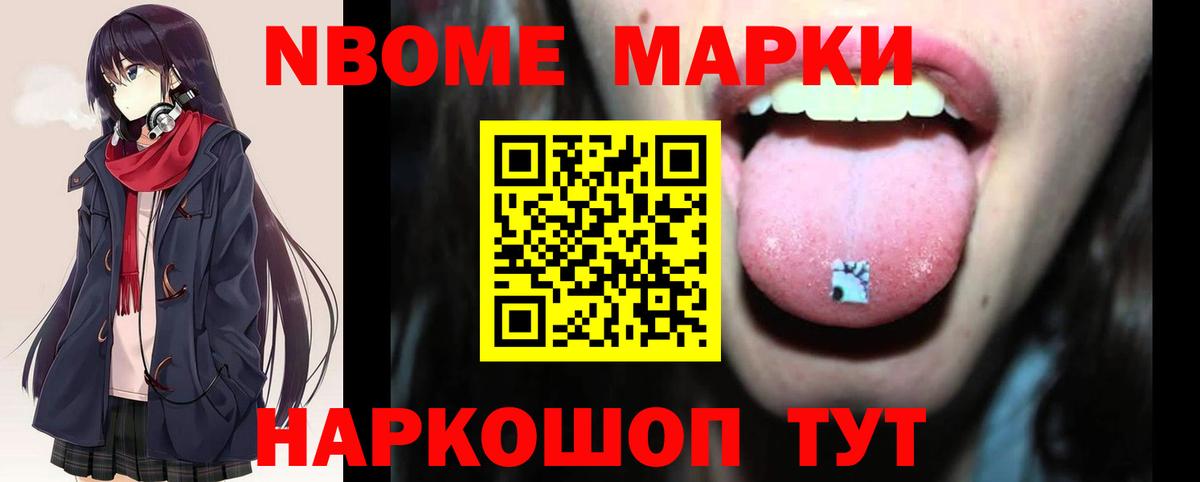LSD-25 экстази кислота  Лсд 25 экстази кислота  Вход с VPN  Чита 
