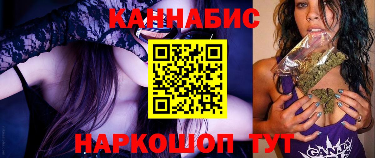 Канабис Amnesia  Конопля Bruce Banner  Чита  Бошки марихуана Bruce Banner  Вход с VPN 