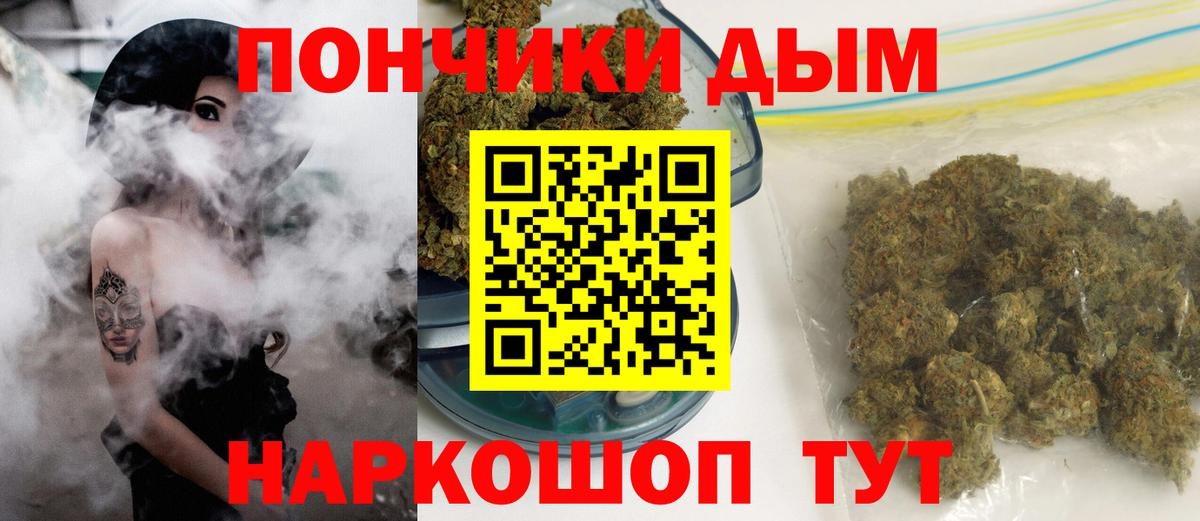 Марихуана марихуана Чита